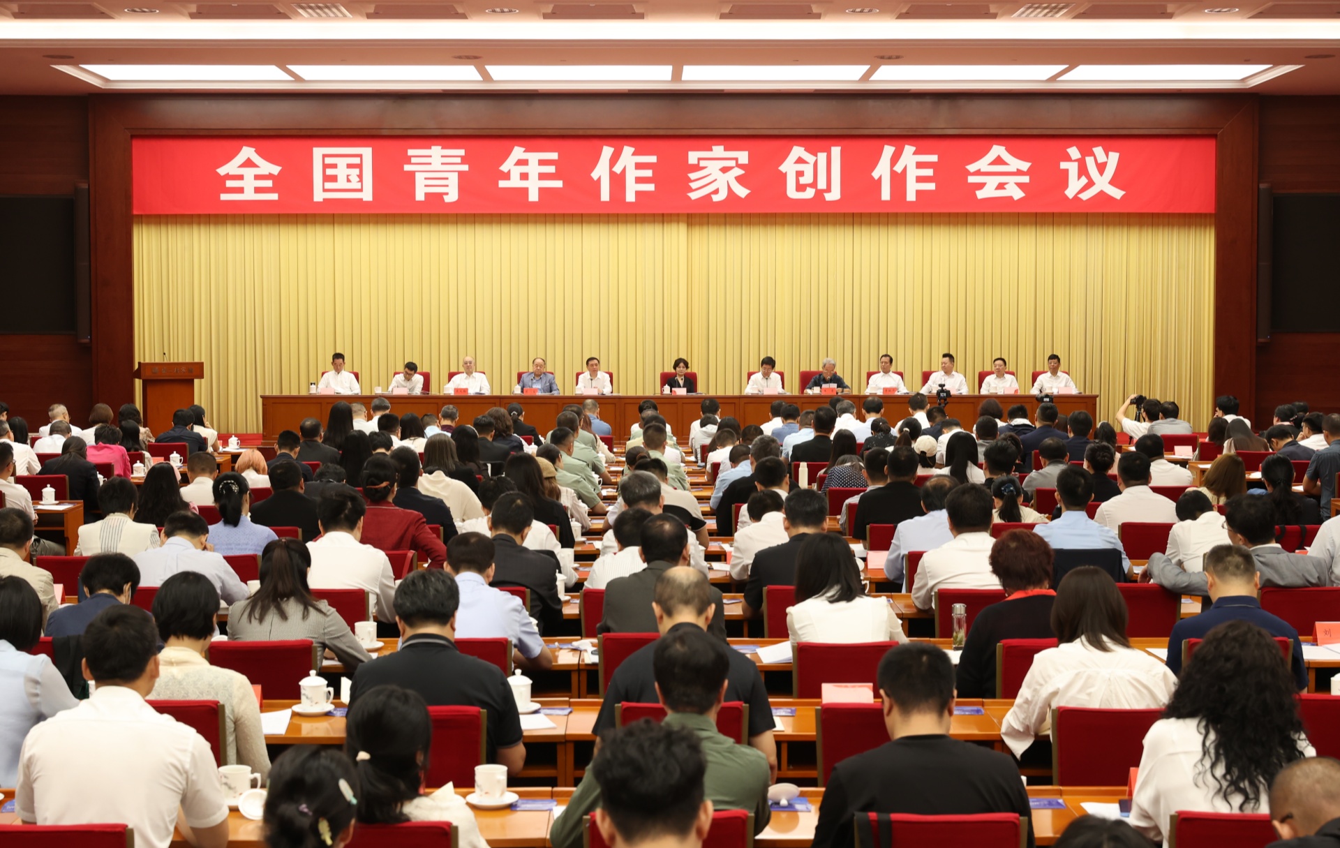 全國青年作家創作會議在京召開