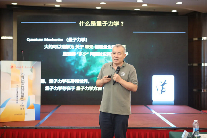 曹則賢發言