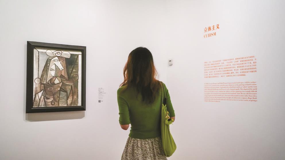 法國里爾現(xiàn)代藝術(shù)博物館珍藏展帶來18位先鋒藝術(shù)人物的61幅作品。（館方供圖）