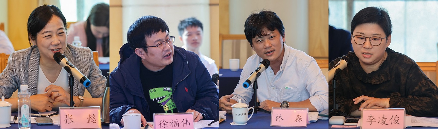 從左至右：程紹武、張懿、徐福偉、李凌俊