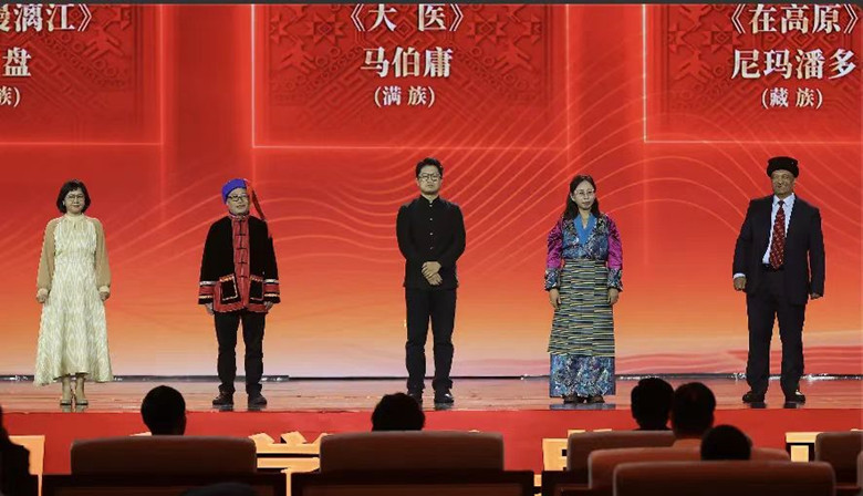 阿舍、光盤、馬伯庸、尼瑪潘多、肉孜·古力巴依領(lǐng)取第十三屆全國少數(shù)民族文學(xué)創(chuàng)作駿馬獎長篇小說獎