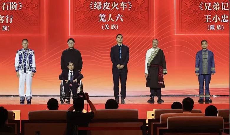 北雁、柳客行、羌人六、王小忠、向迅領(lǐng)取第十三屆全國少數(shù)民族文學(xué)創(chuàng)作駿馬獎散文獎