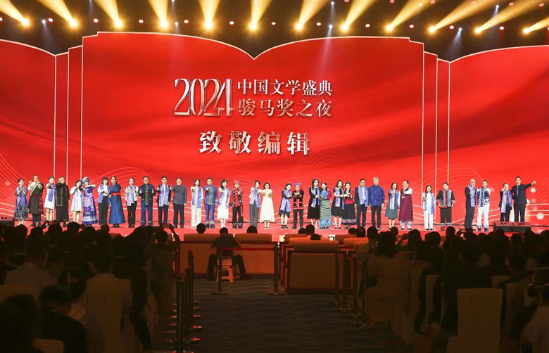 “致敬編輯”特別環(huán)節(jié)，獲獎作品的編輯們登上舞臺，接受由獲獎作家代表送上的廣西壯錦