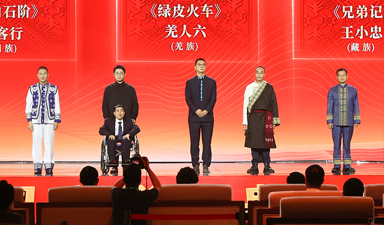 北雁、柳客行、羌人六、王小忠、向迅領(lǐng)取第十三屆全國少數(shù)民族文學(xué)創(chuàng)作駿馬獎散文獎