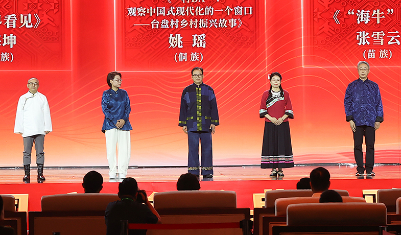 吉米平階、牛海坤、姚瑤、張雪云、周建新領(lǐng)取第十三屆全國少數(shù)民族文學(xué)創(chuàng)作駿馬獎報告文學(xué)獎