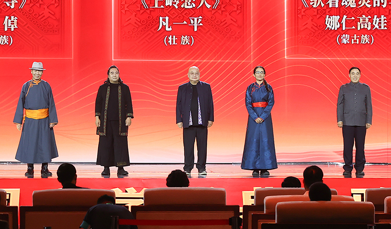 阿尤爾扎納、包倬、凡一平、娜仁高娃、少一領(lǐng)取第十三屆全國少數(shù)民族文學(xué)創(chuàng)作駿馬獎中短篇小說獎