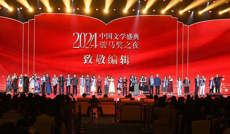 “致敬編輯”特別環(huán)節(jié)，獲獎作品的編輯們登上舞臺，接受由獲獎作家代表送上的廣西壯錦