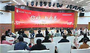 “你好，新會員——文學館暢談”現場