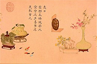 家國(guó)同春 和樂融融