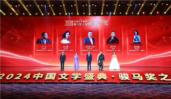 推動新時代民族文學事業邁向更加廣闊的天地