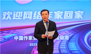 中國作協(xié)主席、黨組書記張宏森出席歡迎儀式并致辭