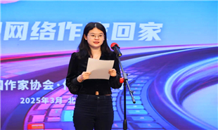 檸檬羽嫣作為網(wǎng)絡(luò)作家代表在歡迎儀式上發(fā)言