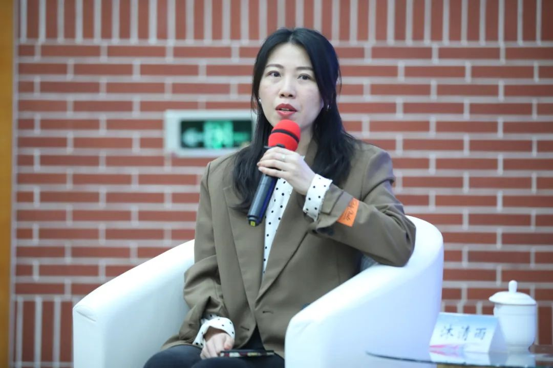 沐清雨發(fā)言