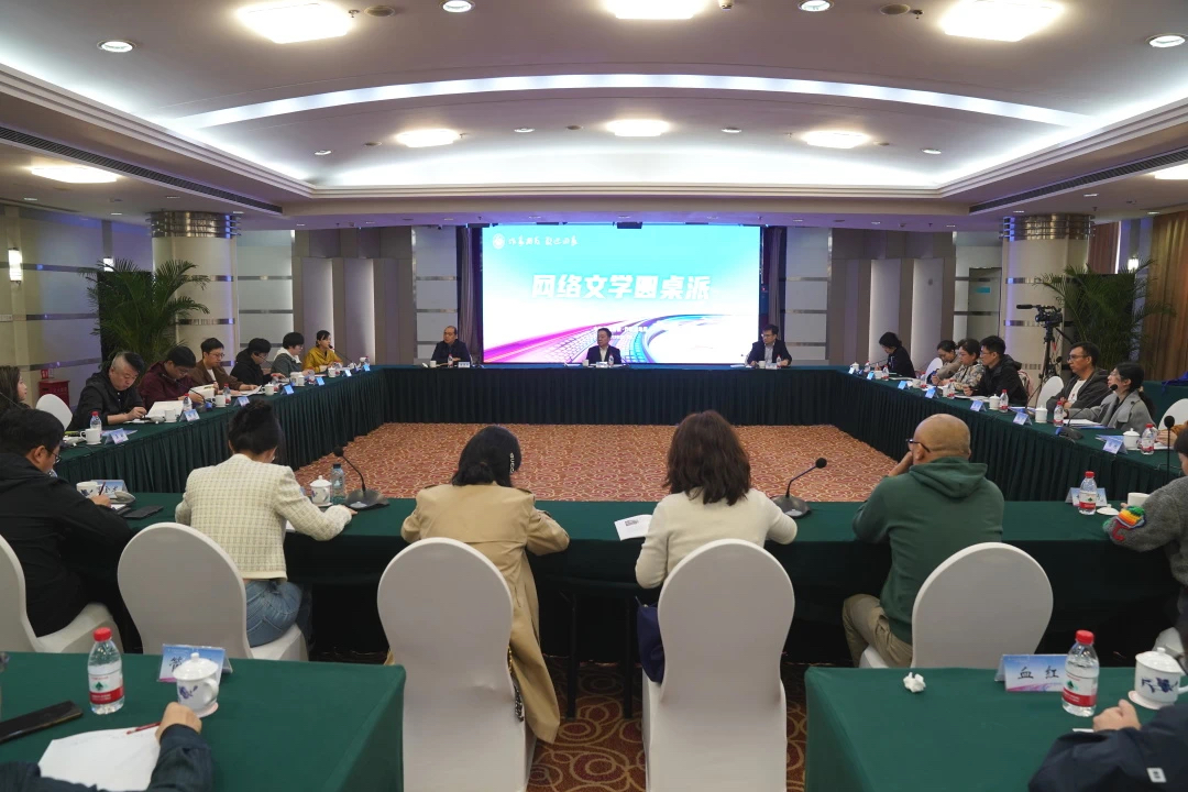 會(huì)議現(xiàn)場