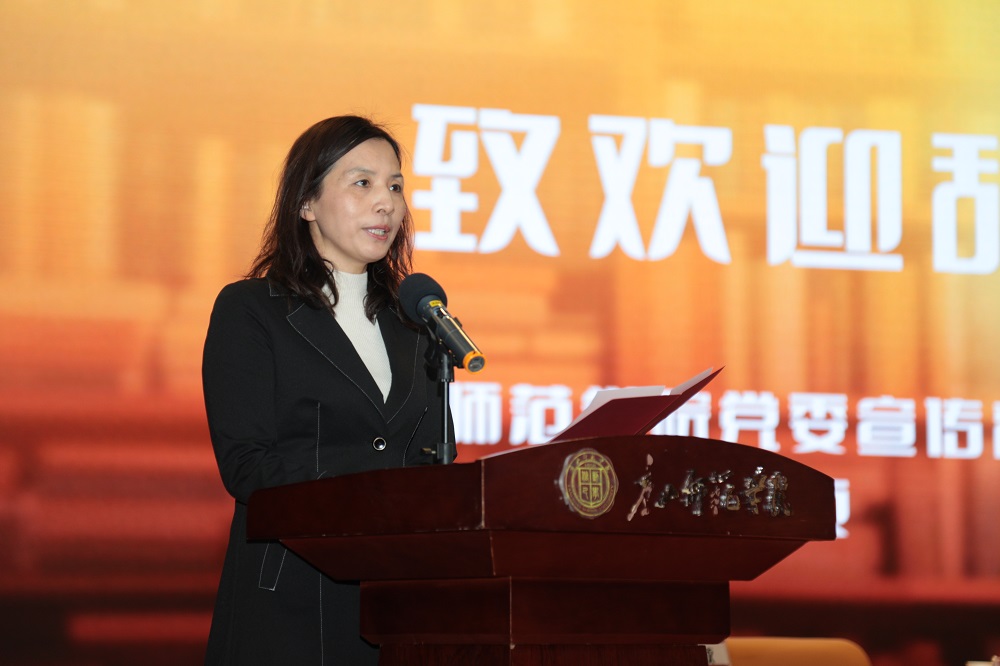 馬麗貞致辭