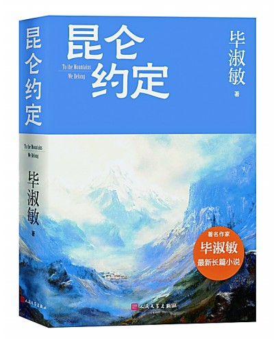 四月光明書(shū)榜