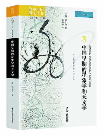 四月光明書(shū)榜