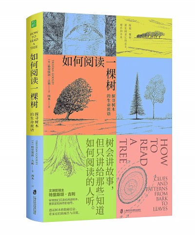 四月光明書(shū)榜