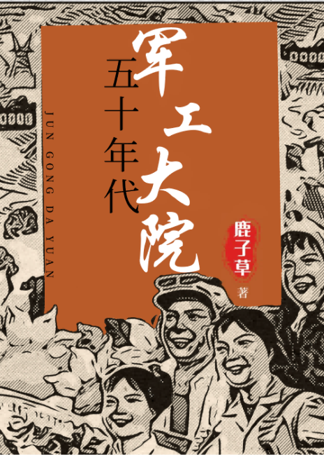 E:\2025年工作文件夾\4月\書單\書封\871be2ac08c6ca5698f1e8bd871a962.png