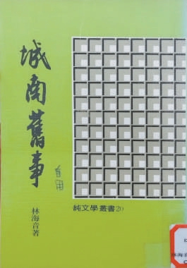 https://bjrbdzb.bjd.com.cn/bjwb/mobile/2025/20250513/20250513_022/20250513_022_21158.jpg