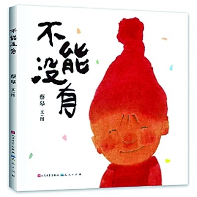 https://epaper.gmw.cn/gmrb/images/2025-05/24/12/res1239_attpic_brief.jpg