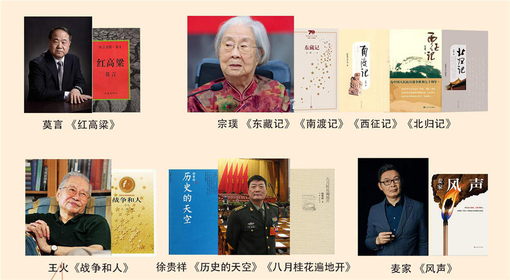 新時期抗戰題材小說的新探索——