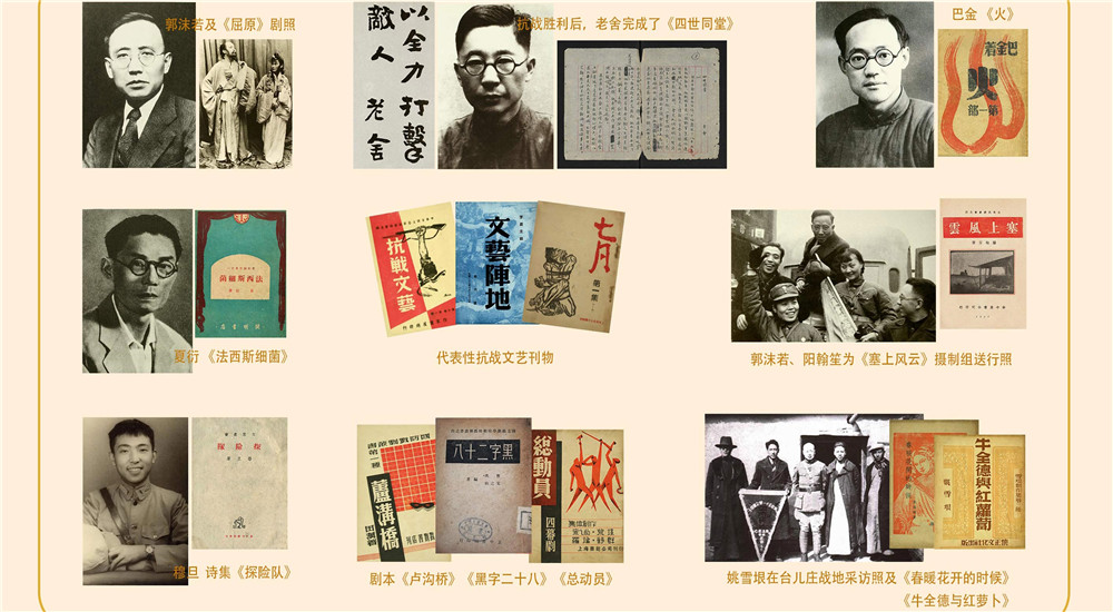 “起來，不愿做奴隸的人們！”