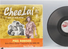 國之歌者 傳唱千秋　　在中國共產黨歷史展覽館的展柜中，靜靜地放著一把琴身已斑駁的小提琴。它的主人名叫聶守信，也是聶耳。[詳細]