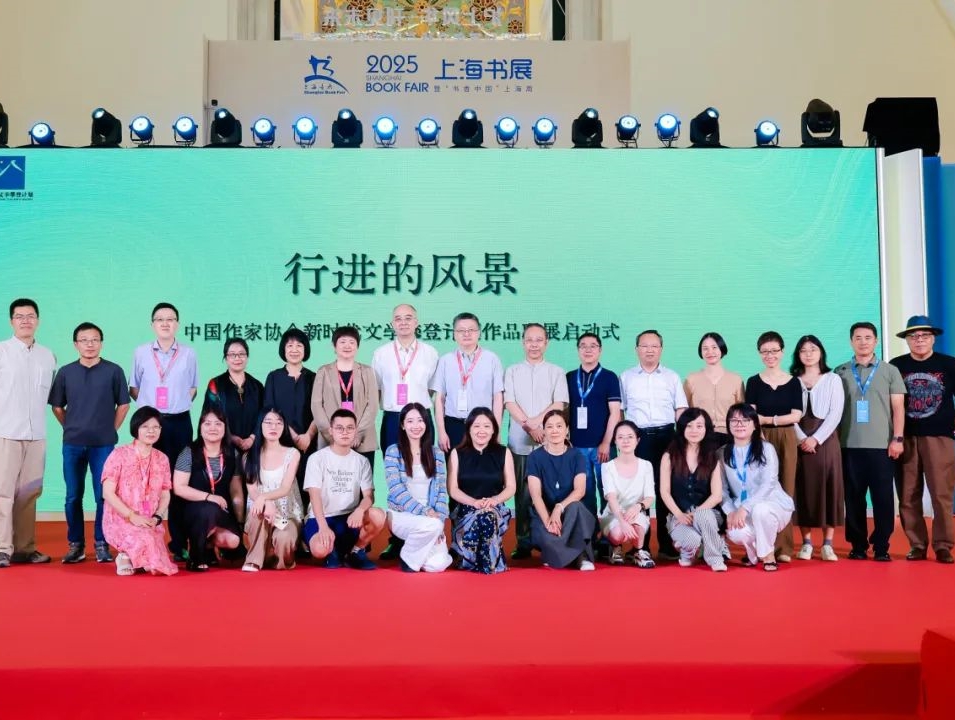 行進的風景：向世界講述精彩中國