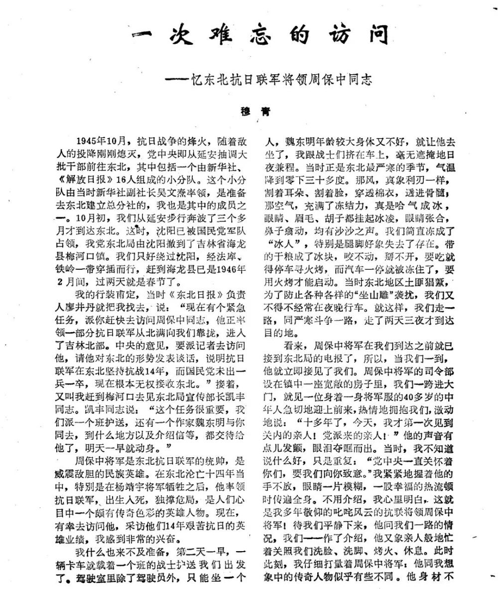 http://www.news.cn/20250814/de1bc78b18314593ae262e7c47ca6edb/f14d8edf59194e3b812a3a743364788c.jpg