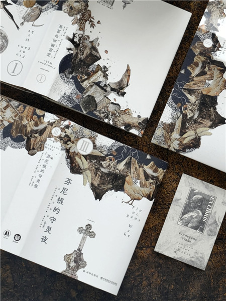 成書的注釋體量遠超原文，堪稱一部濃縮的“喬學百科全書”