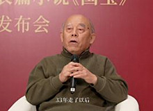 《國寶》作者祝勇：感動我的人和事必須用小說來完成李文儒：《國寶》的創作中，如果不是對材料深厚的掌握，寫不出這樣深厚的歷史感。[詳細]