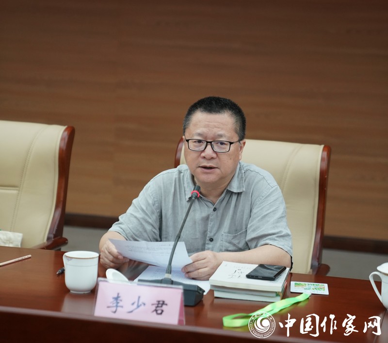李少君致辭