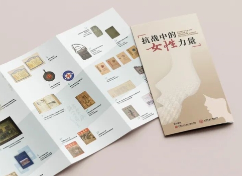 抗戰中的女性力量　　她們是母親、是妻子、是女兒，她們以柔弱之軀肩負起保家衛國的重任，用勇氣和智慧譜寫了一曲曲感天動地的英雄贊歌。[詳細]