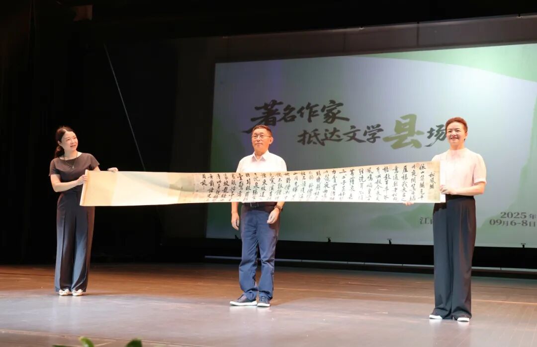 劉婕向阿來贈送黃庭堅書法詩帖文創作品