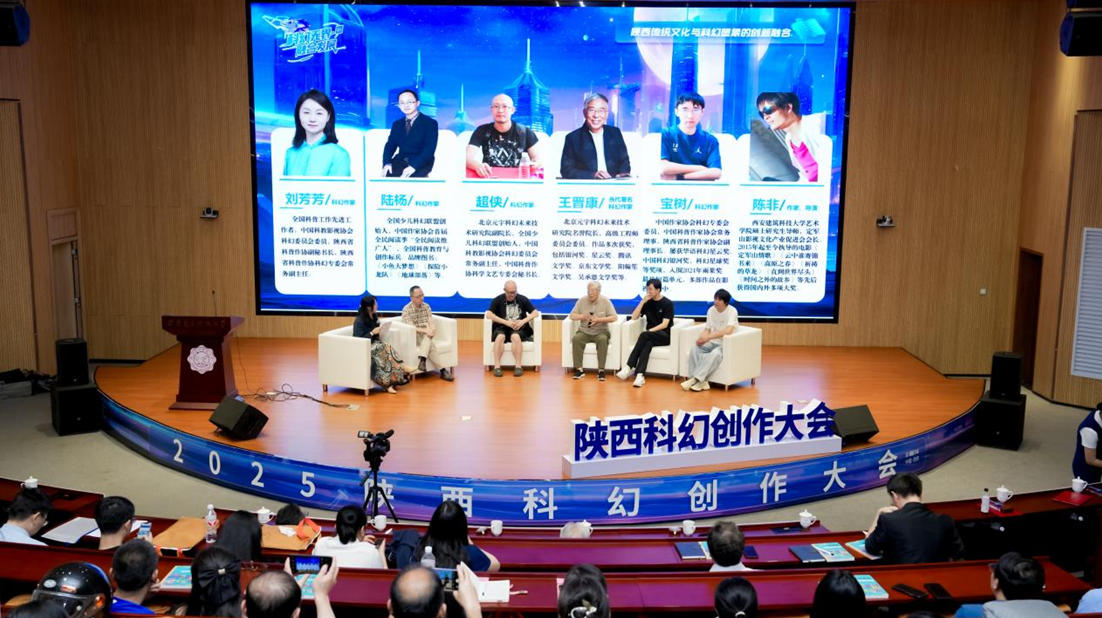 圓桌論壇