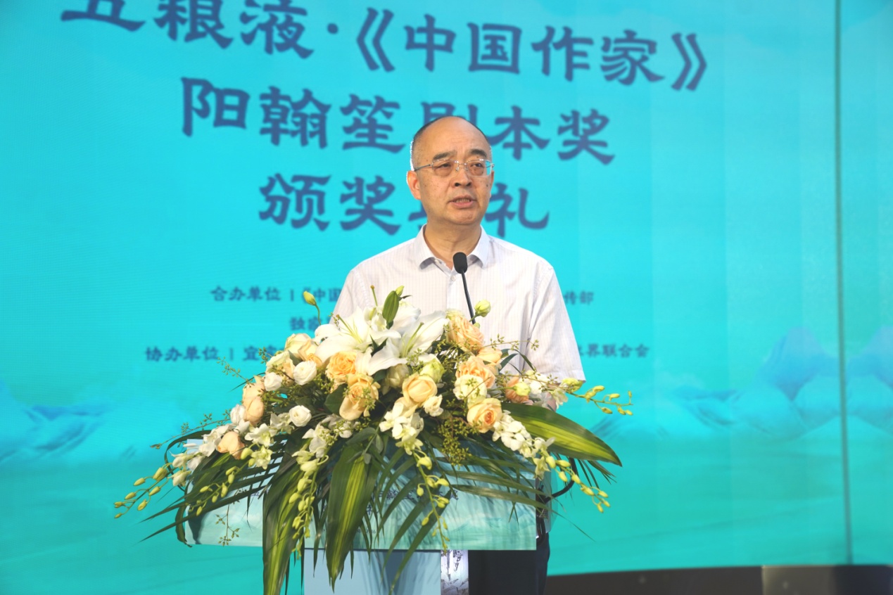 吳義勤致辭