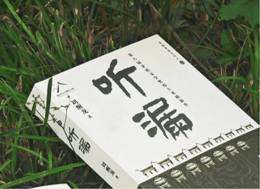 【第35期】劉醒龍《聽漏》　　在歷史面前，最能體現(xiàn)王者之氣的青銅重器非鼎簋莫屬。在輝煌的朝代，青銅鼎簋會讓這種輝煌更加燦爛。[詳細]