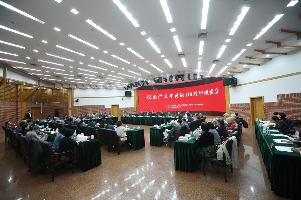 座談會(huì)現(xiàn)場