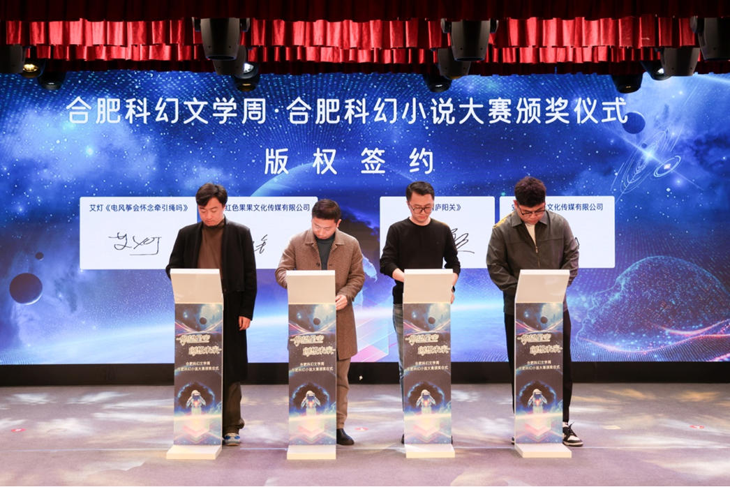 簽約儀式現場