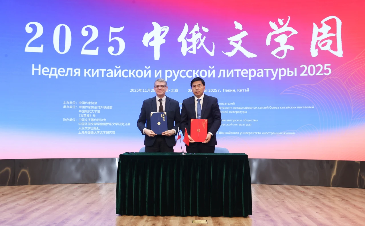 中國現代文學館常務副館長王軍與德米特里·巴克簽署戰略合作協議