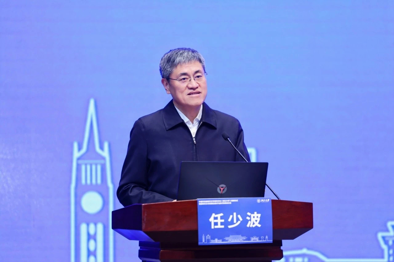 任少波致辭