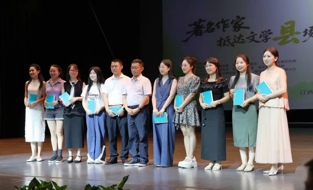 中國作協“著名作家抵達文學‘縣’場”活動在江西修水啟動
