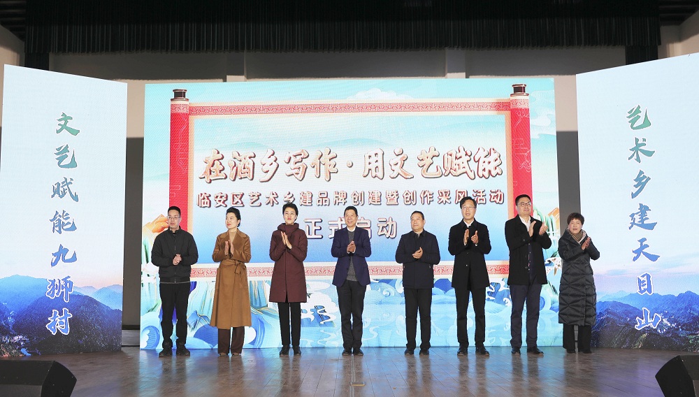 “在酒鄉(xiāng)寫作?用文藝賦能”——?jiǎng)?chuàng)作采風(fēng)活動(dòng)啟動(dòng)儀式