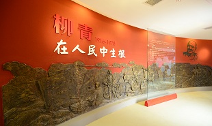 柳青文學(xué)館（何家營館）內(nèi)景