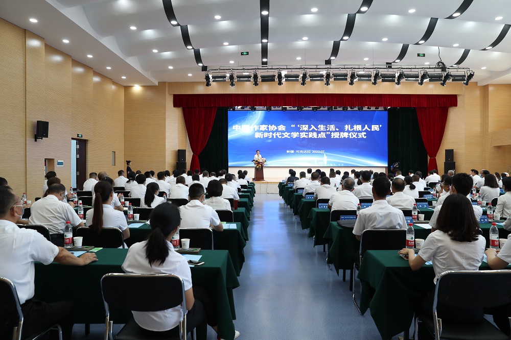 2022年7月22日，中國和協采訪團與四師可克達拉市作家開展主題采訪座談交流活動