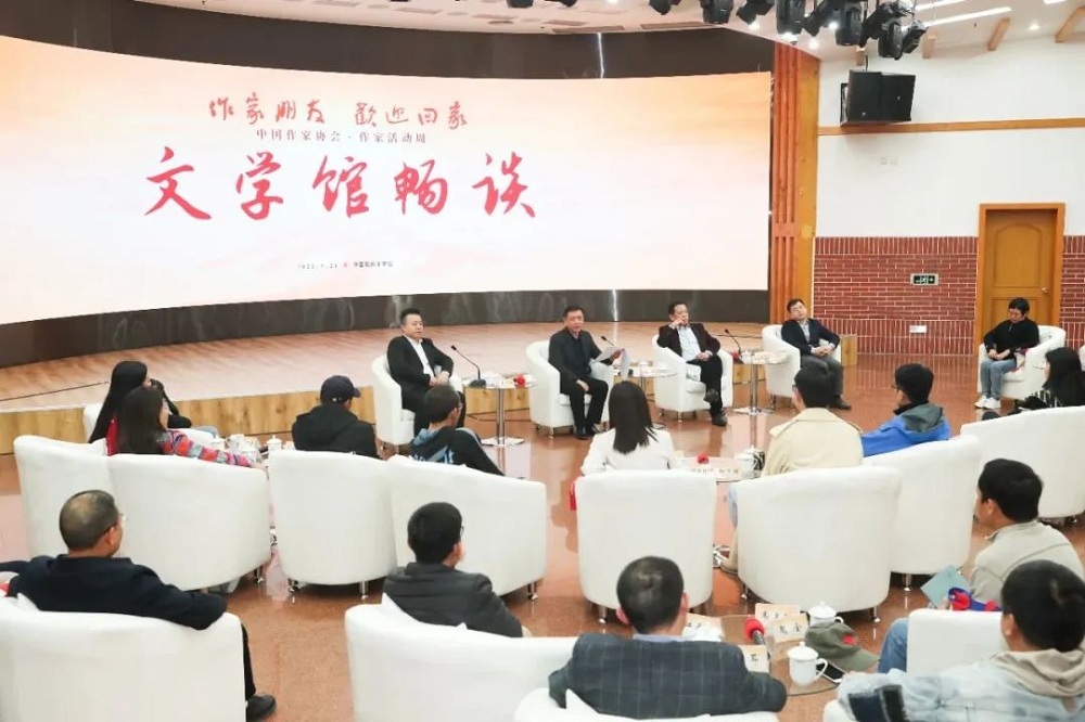 2023年3月21日-24日，師市作家參加中國作協第一期作家活動周活動 