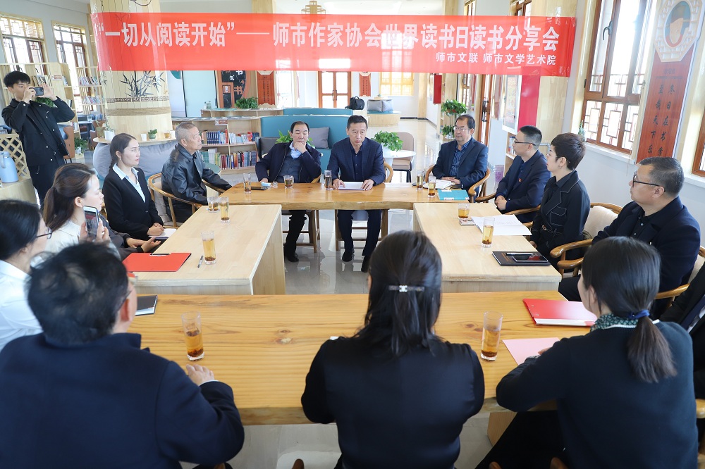 2023年4月23日，在實踐點舉辦世界讀書日活動2