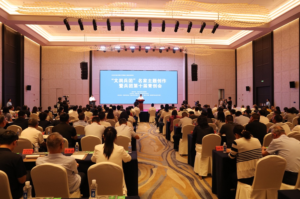 2025年6月23日”文潤兵團“名家主題創作暨兵團第十屆青創會活動 (2)