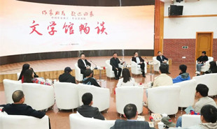 2023年3月21日-24日，師市作家參加中國作協第一期作家活動周活動 